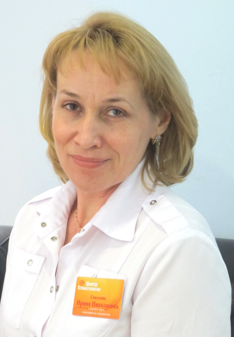 Сныткова Ирина Николаевна